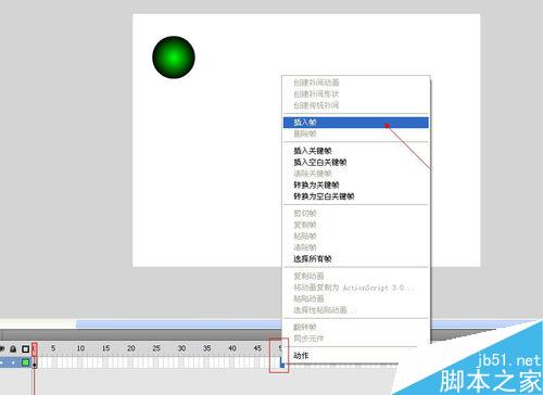 Flash之曲線式的小球