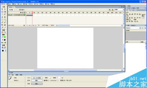 flash逐幀動畫制作教程