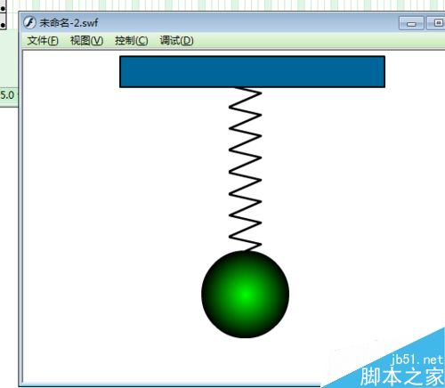 FLASH勢能動能相互轉化