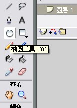 用flash制作30秒倒計時！