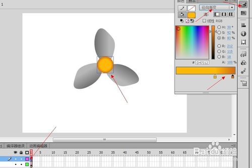 Flash AS3快速制作風扇轉動動畫