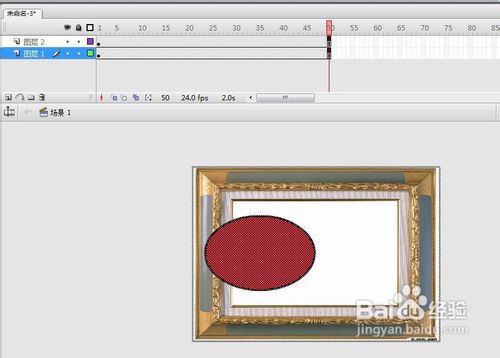 flash 怎么制作遮罩動畫