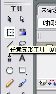 教你用flash畫一個(gè)標(biāo)準(zhǔn)的五角星!