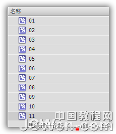 Flash AS3.0實例:鼠標感應發光的文字效果,PS教程,思緣教程網