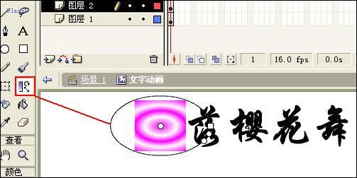 Flash文字特效:雪落櫻花舞
