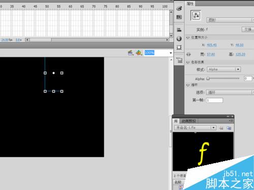 如何制作網站中文字效果