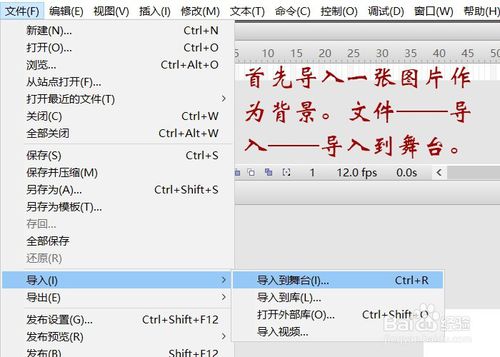 flash腳本ROLL運用實例――她在叢中笑