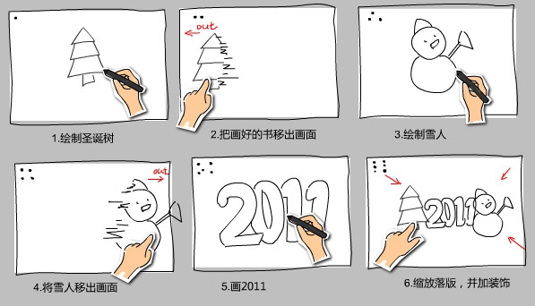 Flash制作2011新年賀卡創作分享,PS教程,思緣教程網