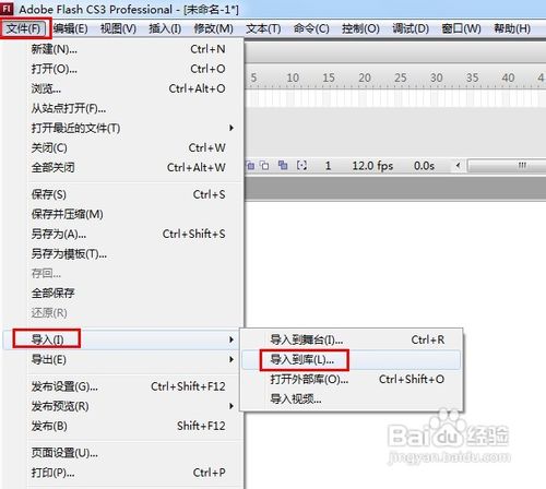 怎樣利用Flash制作時鐘