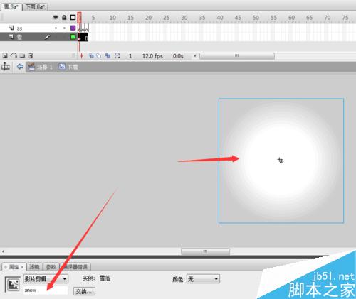 Flash下雪動畫的效果怎么做(代碼)？
