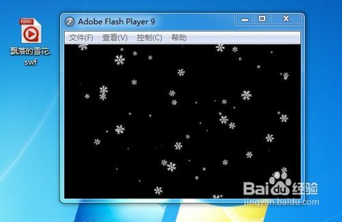 怎樣在網(wǎng)頁(yè)中插入透明flash背景