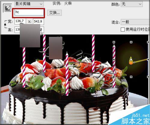 flash鼠標跟隨實例――點燃蠟燭