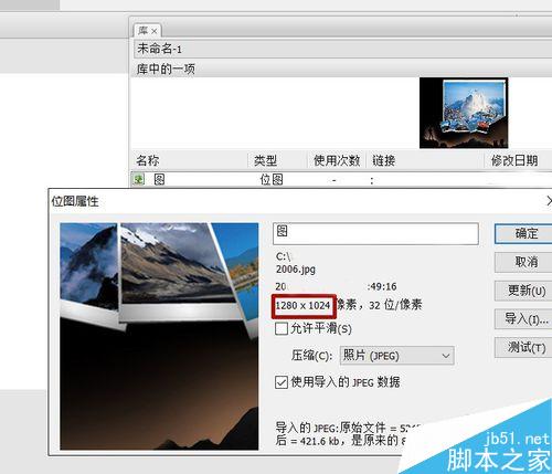 flash中Mask實例――放大鏡