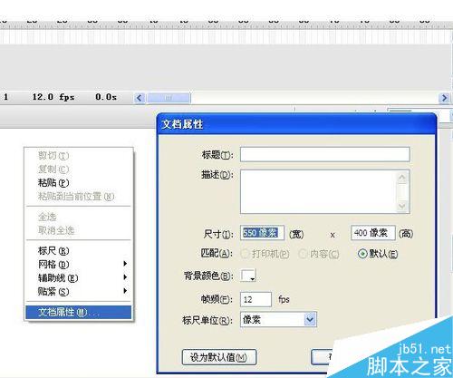flash腳本roll實例2――轉動的光碟