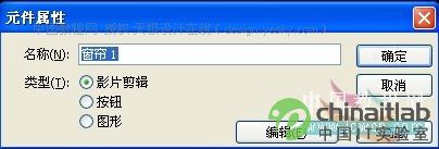 Flash打造窗紗飄動的音樂動畫_中國設(shè)計秀整理