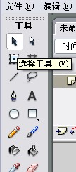 教你用flash畫一個(gè)標(biāo)準(zhǔn)的五角星!