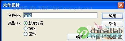 Flash打造窗紗飄動的音樂動畫_中國設(shè)計秀整理