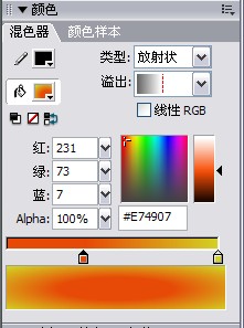 教你用flash畫一個(gè)標(biāo)準(zhǔn)的五角星!