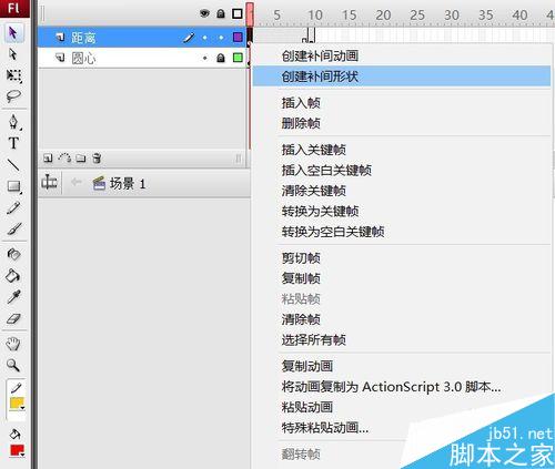 flash旋轉(zhuǎn)實例――圓規(guī)畫圓