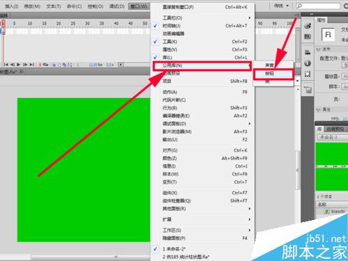 如何制作柱形圖