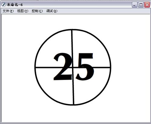 用flash制作30秒倒計時！