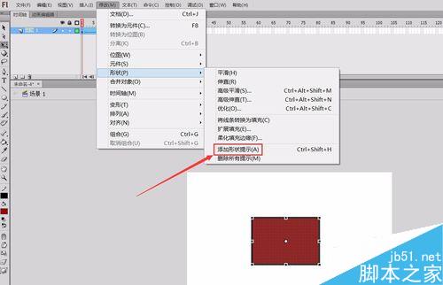 flash制作變形動畫