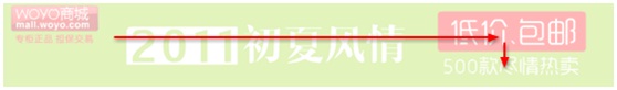 Flash廣告banner設計的要點解析,PS教程,思緣教程網