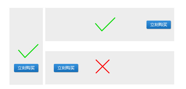 Flash廣告banner設計的要點解析,PS教程,思緣教程網