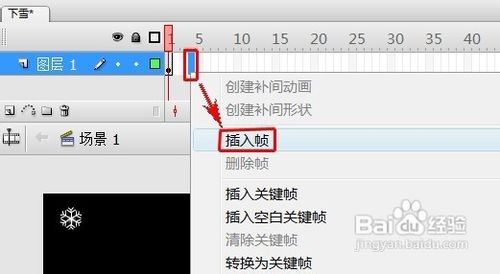 Flash怎樣制作下雪的效果