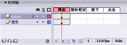 Flash教程:全面掌握按鈕相關內容
