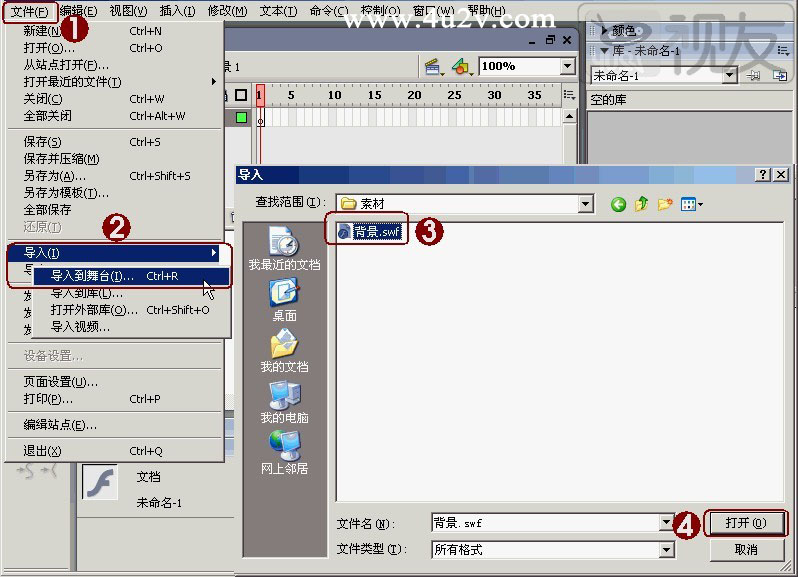Flash教程：制作卡通風(fēng)格的圣誕樹,PS教程,思緣教程網(wǎng)