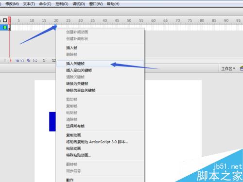 如何利用flash制作平移動畫