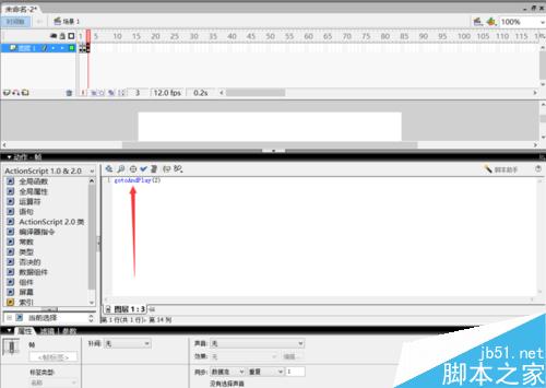 如何用flash制作數(shù)字百分比加載條？