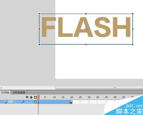 如何在Flash中進行字體從大變小的動畫變形