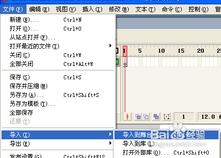 怎樣使用Flash遮罩做出漂亮的文字效果