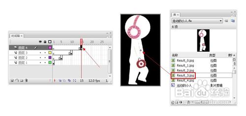 怎樣利用Flash制作動畫
