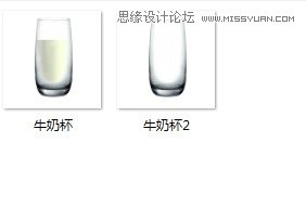 Flash制作牛奶搖搖杯實例教程,