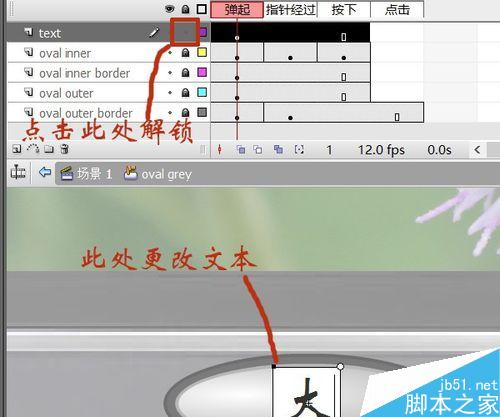 flash按鈕控制實例――改變圖片大小深淺