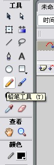 flash教程之引導線動畫！