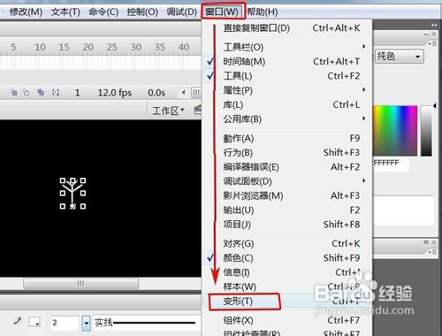 Flash怎樣制作下雪的效果