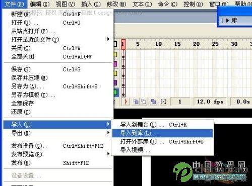 Flash打造窗紗飄動的音樂動畫_中國設(shè)計秀整理