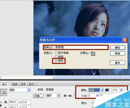 flash腳本roll實例2――轉動的光碟