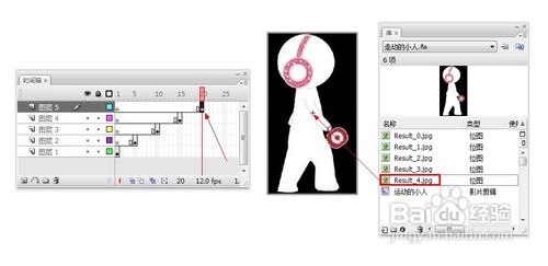 怎樣利用Flash制作動畫