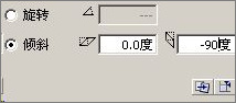 Flash教程：翻書效果的制作