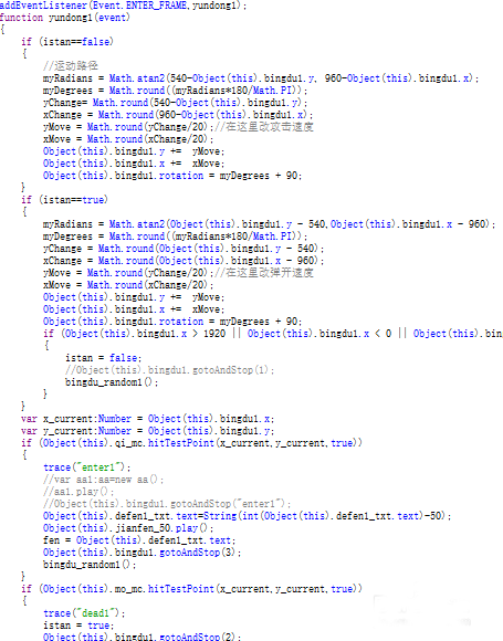 Flash：ActionScript3.0小游戲制作流程