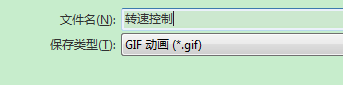 FLASH轉速控制