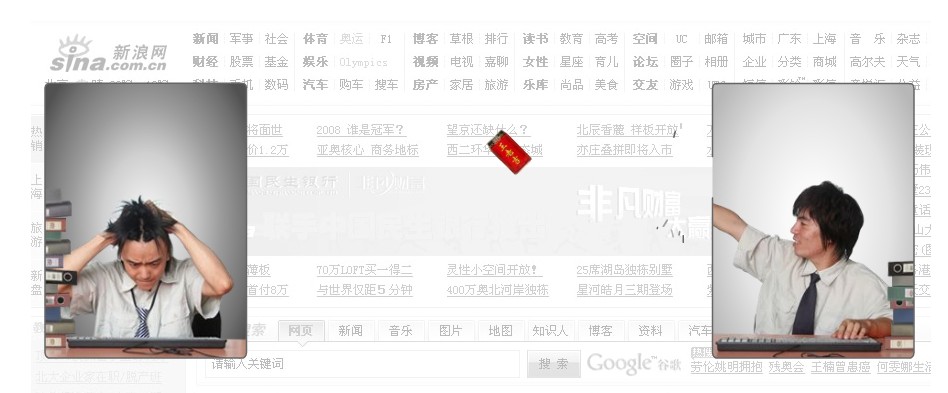 Flash廣告banner設計的要點解析,PS教程,思緣教程網