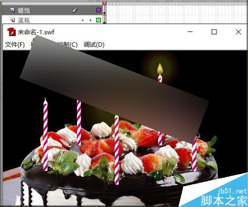 flash鼠標跟隨實例――點燃蠟燭
