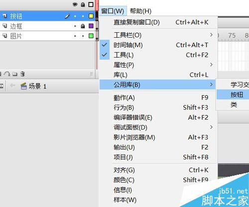 flash按鈕控制實例――改變圖片大小深淺