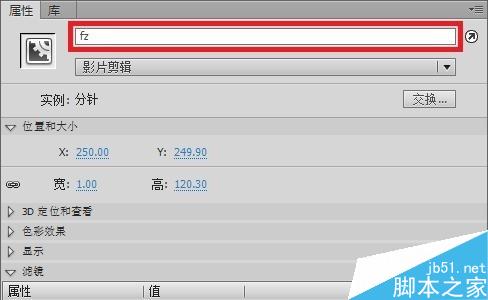 flash制作跟隨系統時間的動態時鐘